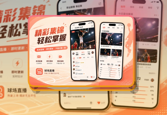 欧博官网APP访问展示图